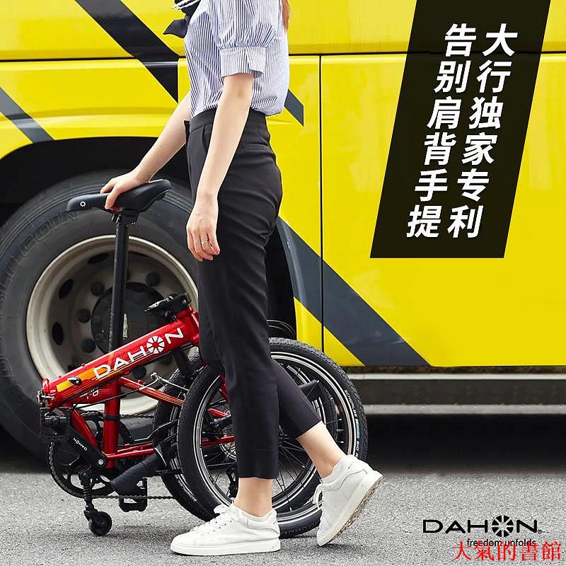 自行車配件dahon大行折疊自行車易行輪單車推輪輔助輪通用P8d7改裝配件大全