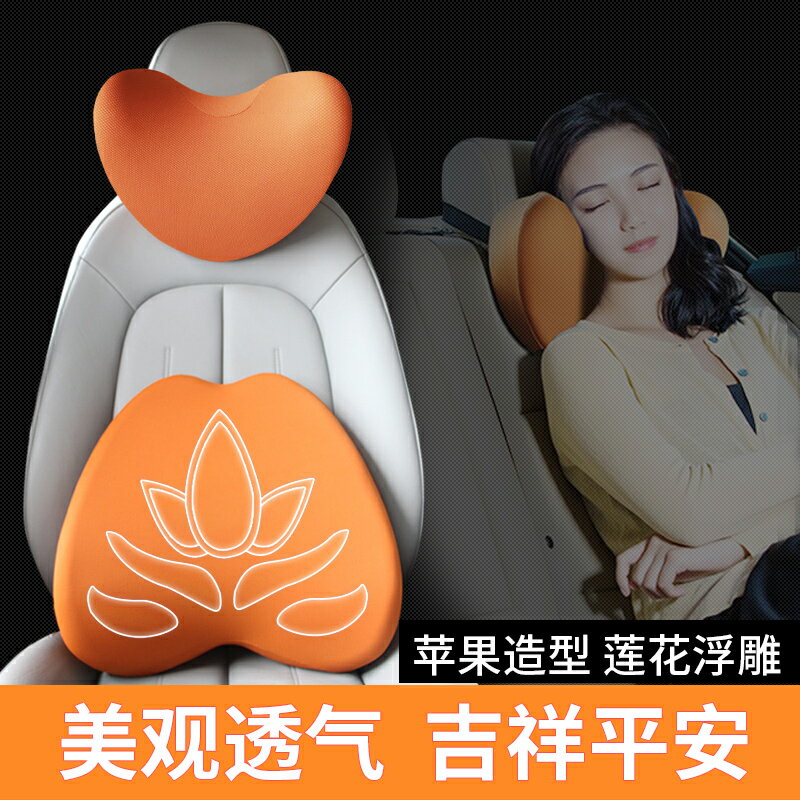 免運 汽車精品 汽車腰靠記憶棉靠墊腰墊夏季司機車用車載護腰座椅腰枕季頭枕背靠