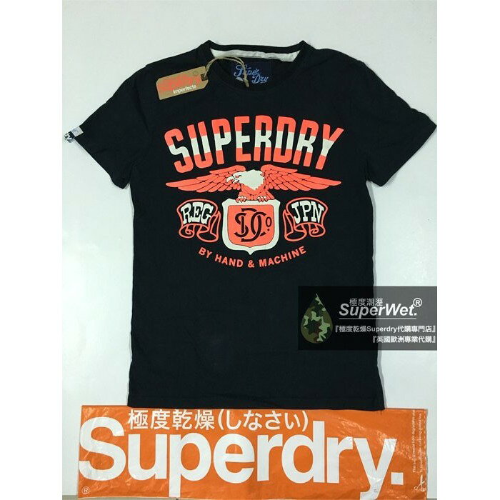 跩狗嚴選 極度乾燥 Superdry Eagle T-Shirt 藍黑 凸版膠印 獵鷹 T恤 純棉短袖 上衣 老鷹
