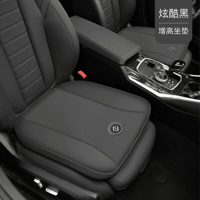 汽車四季通用記憶棉坐墊增高墊女汽車回彈透氣舒適座墊