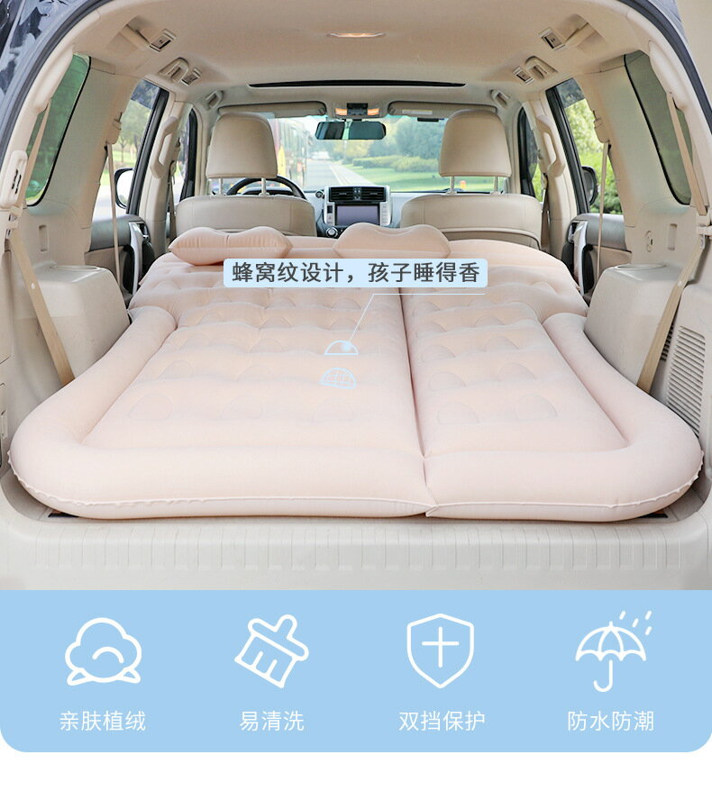 汽車用品SUV車載充氣床 氣墊床後備箱睡墊車用旅行床汽車充氣床墊