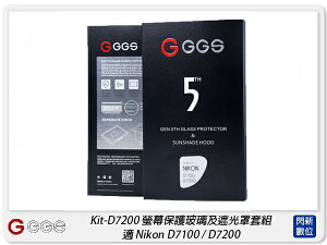 GGS 金鋼第五代 SP5 Kit-D7200 螢幕保護玻璃貼 遮光罩套組 適Nikon D7200(公司貨)