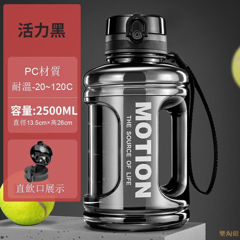 水杯超大容量網紅噸噸桶男女健身便攜防摔太空杯子戶外運動水壺