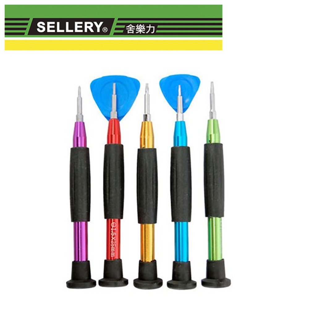 SELLERY 7合1多功能精密起子組【九乘九購物網】