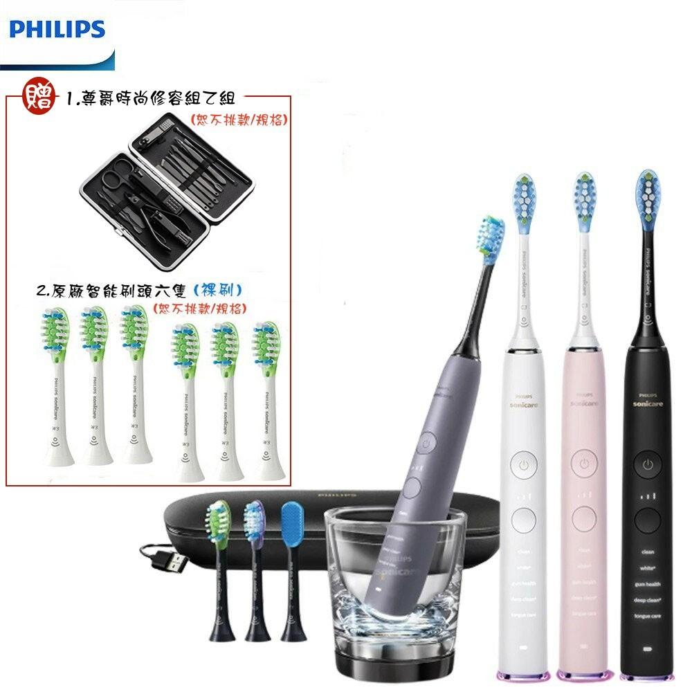 【贈二年潔淨方案贈原廠刷頭共6+4個+贈尊爵時尚修容組】PHILIPS HX9924 飛利浦鑽石靚白智能音波震動牙刷