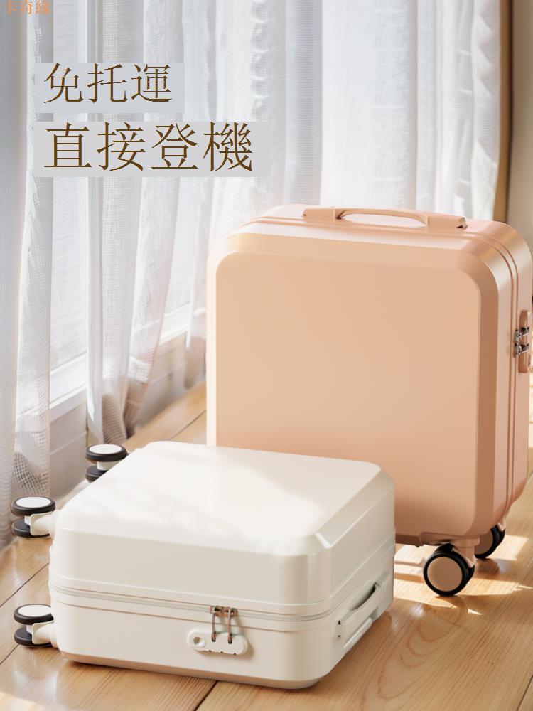 行李箱女小型20寸登機箱手提箱2024新款18寸小行輕便旅行箱拉桿箱