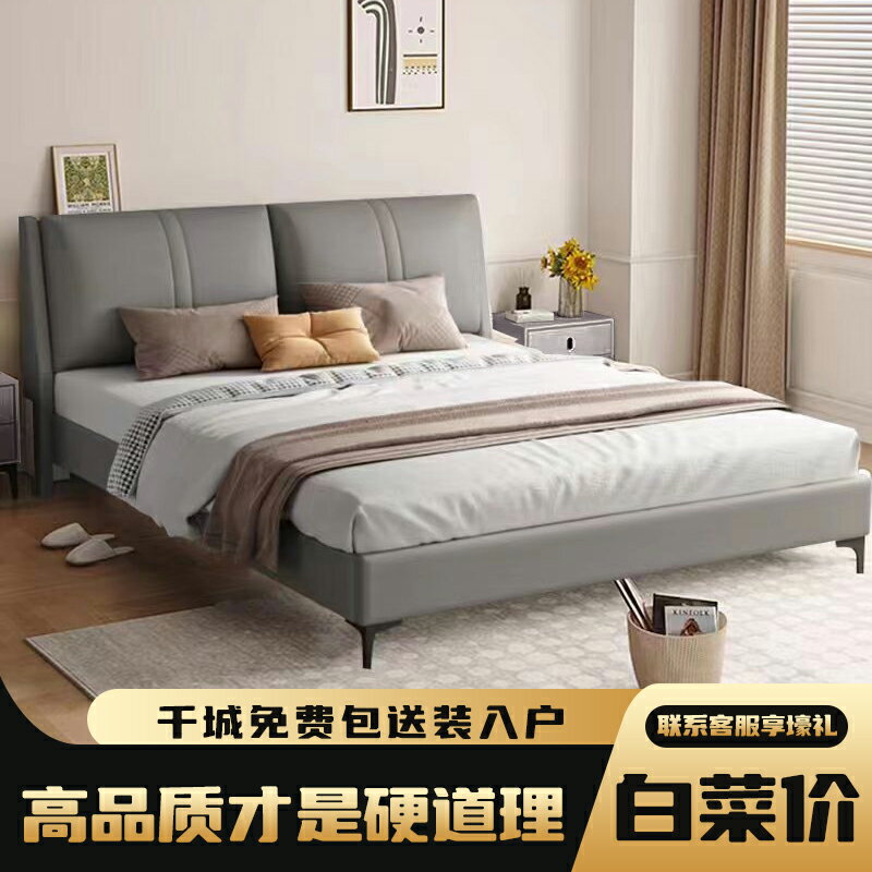 科技布實木床現代簡約1.8米家用雙人床主臥大床1.5米出租房單人床