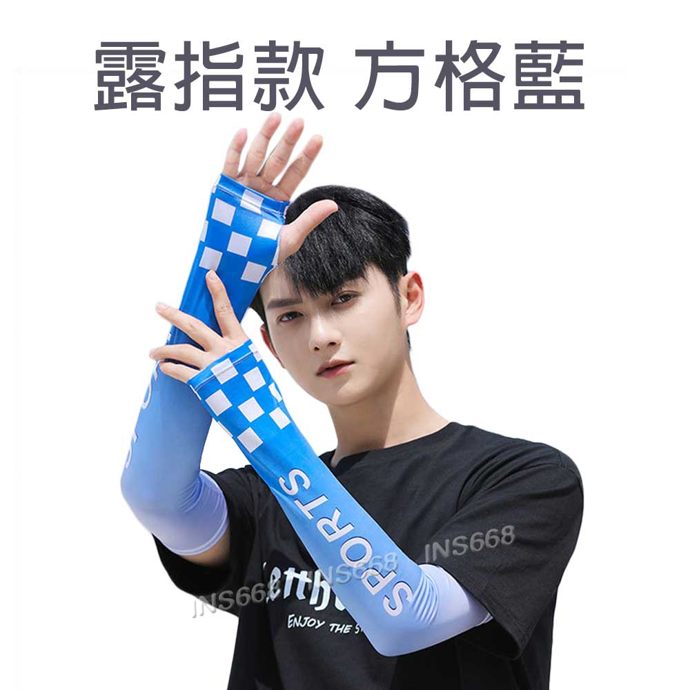 防曬袖套 冰絲袖套 涼感袖套 露指 加大加長 運動袖套 機車袖套 冰涼袖套 INS668 0