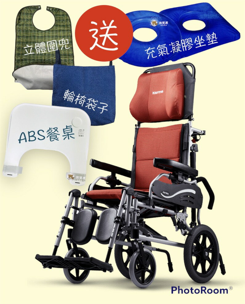 【免運送2樣好禮】康揚 水平椅501 輕量化量產型輪椅 仰躺型 躺式輪椅 防滑仰躺型 高背輪椅 長照補助 KM-5001