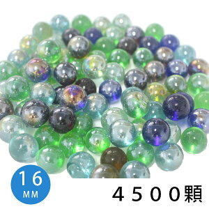 珠光玻璃彈珠 16mm珠光玻璃珠 25公斤玻璃珠 (小)/一大袋25公斤約4500顆入(促2400)~錸