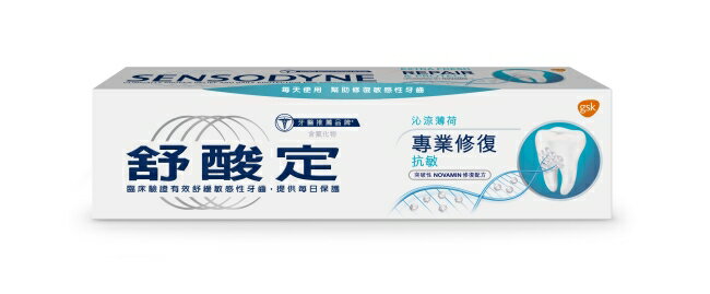 舒酸定專業修復抗敏牙膏沁涼薄荷100g