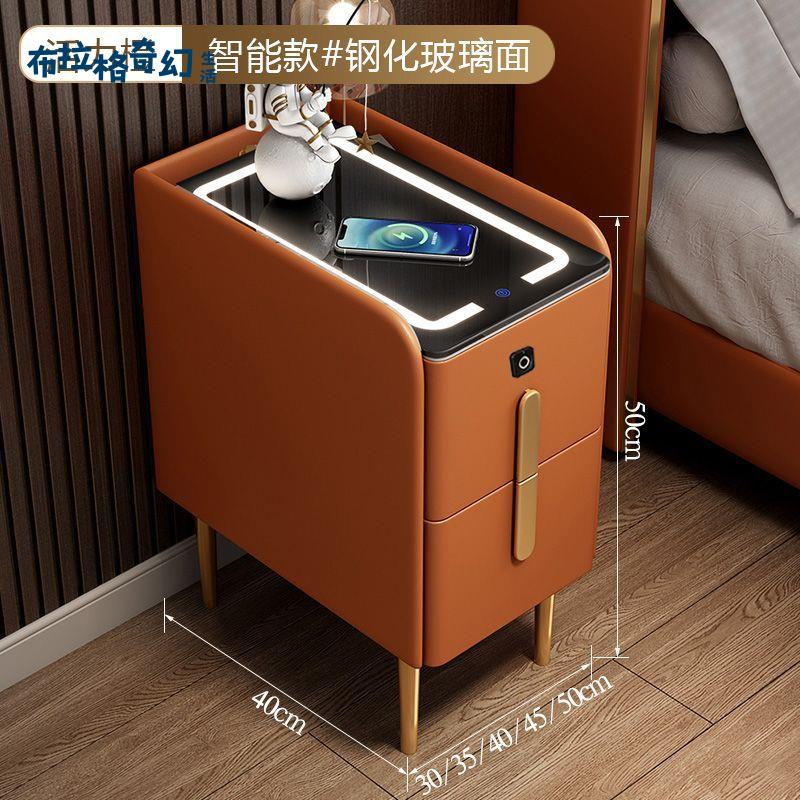 智慧床頭櫃 窄邊簡約 現代迷你簡易 出租房臥室 收納輕奢 多功能 小型 [PP0514065]