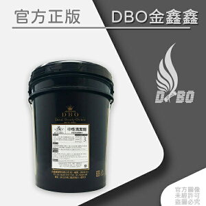 DBO 【66中性清潔劑-5加侖】(鍛造改裝用) 汽車美容營業必需品/(不可合併運費)