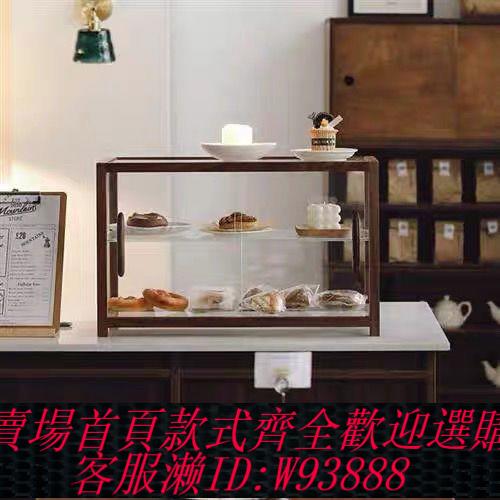 展示架 【2300人收藏】黑胡桃木玻璃櫃麵包展示櫃咖啡店擺件甜品防塵手辦收納陳列櫃實木