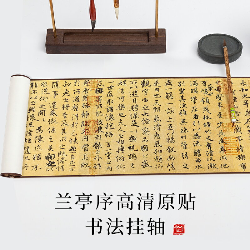 神龍本蘭亭集序1:1高畫質原帖復制碑帖王羲之蘭亭序行書字帖毛筆書法臨摹練字帖藝術古代名帖客廳掛軸懸掛裝飾
