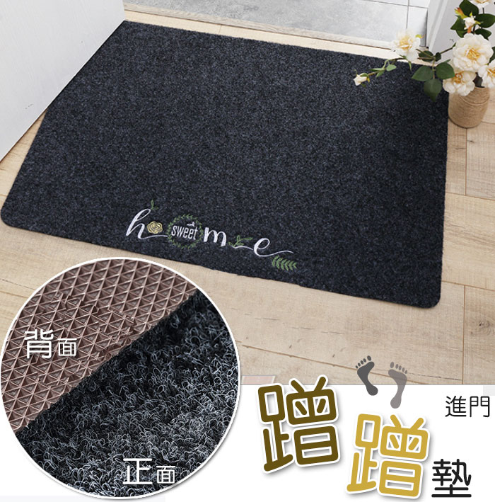 簡約耐磨蹭進門地墊 //門口入戶除塵刮泥墊 刮沙墊 除塵蹭蹭墊 防滑腳踏墊 玄關墊 地墊