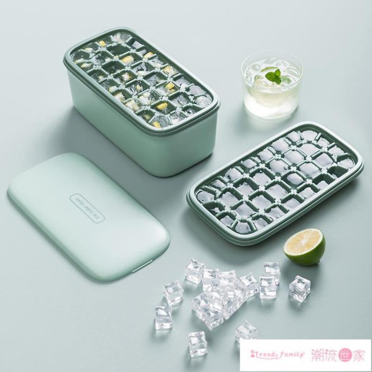 冰球模具 矽膠冰塊模具家用冰格製冰器食用凍冰球儲存速凍器網紅製冰盒神器 【林之舍】