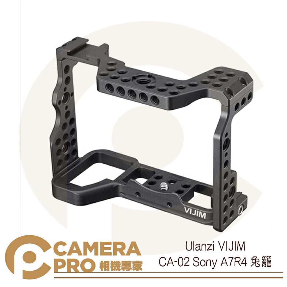 ◎相機專家◎ Ulanzi VIJIM CA-02 Sony A7R4 兔籠 支架 保護框 CA-A7R4 開年公司貨【跨店APP下單最高20%點數回饋】