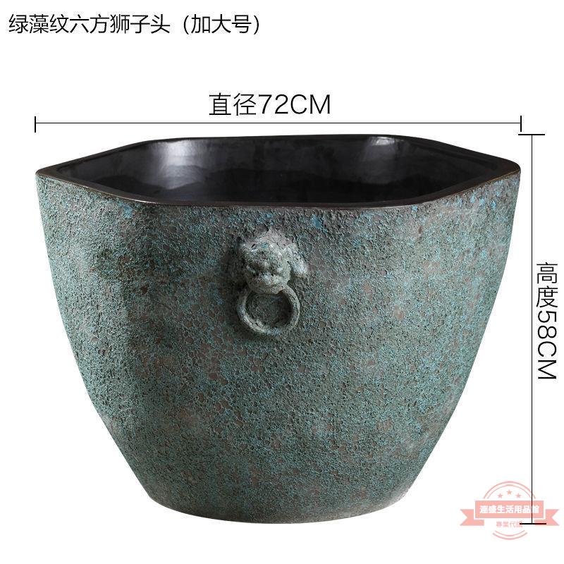 陶瓷缸景德鎮魚缸睡蓮碗蓮荷花盆水缸庭院特大號養金魚烏龜老式| 連盛