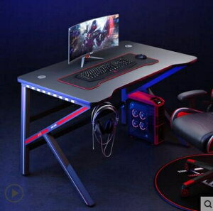 電競桌台式電腦桌家用書桌專業游戲電競桌椅組合套裝 全館免運