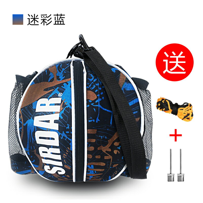 籃球包 背包 籃球袋收納包運動背包藍球網兜包球袋學生便捷足球排球網帶袋子【GJJ606】