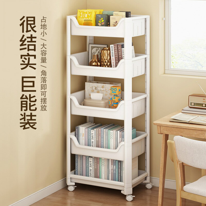 書架置物架落地家用簡易多層帶輪兒童玩具收納閱讀移動小推車書柜