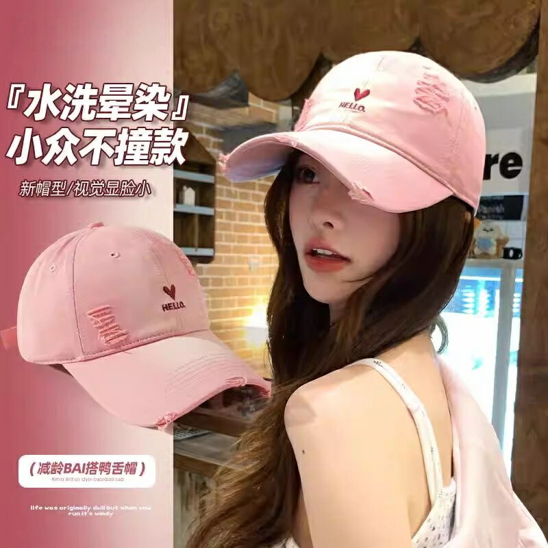 鴨舌帽女大帽簷顯臉小2026新款加大加深帽子百搭軟頂破洞棒球帽男