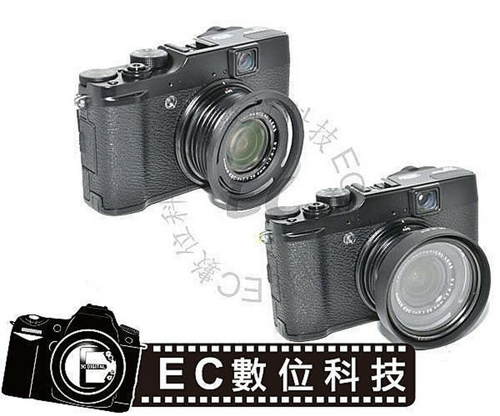 【EC數位】Fuji FinePix X10 X20 專用遮光罩 LH-X10 兩件式 金屬遮光罩