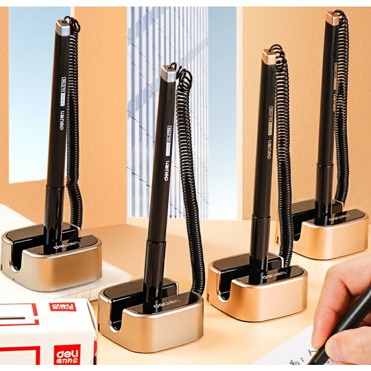 ✨台灣現貨📦 得力 Deli 桌面微笑用臺筆 辦公用臺筆 櫃台專用臺筆 #丹丹悅生活