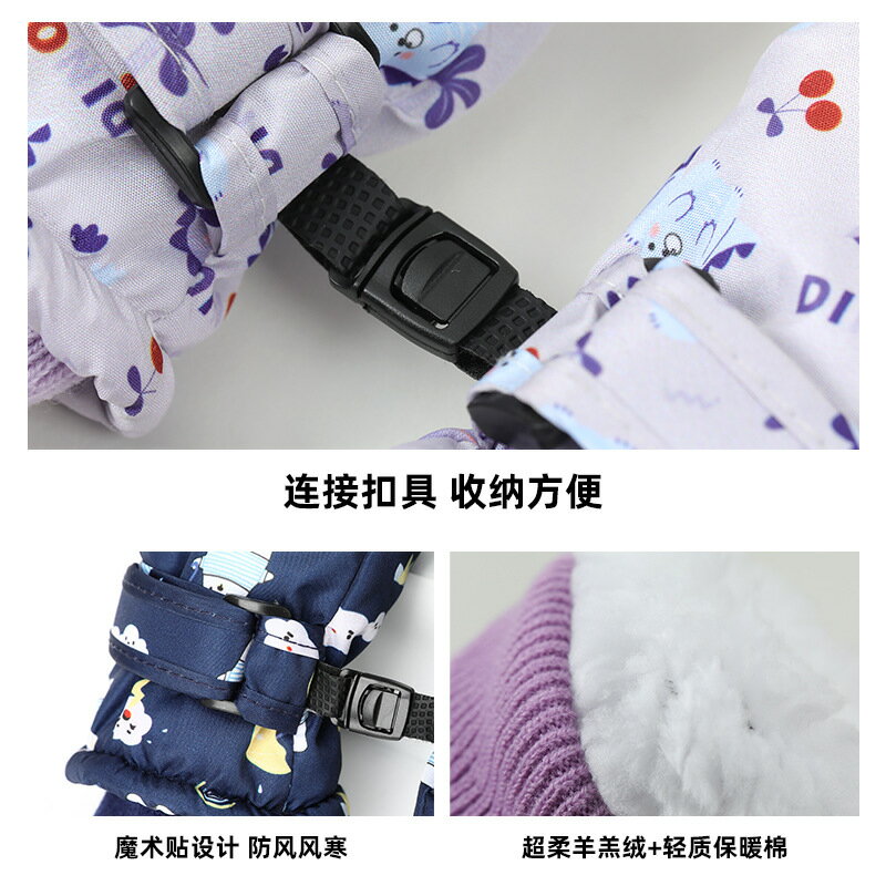 新款兒童加絨手套防寒防風防水保暖寶寶連指冬天兒童滑雪燜子