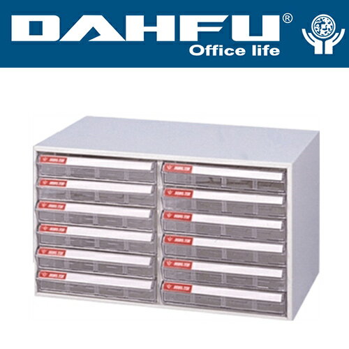 DAHFU 大富   SY-A4-412H 桌上型效率櫃-W510xD330xH300(mm) / 個