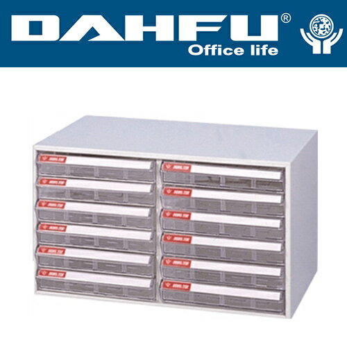 DAHFU 大富 SY-A4-412H 桌上型效率櫃-W510xD330xH300(mm) / 個