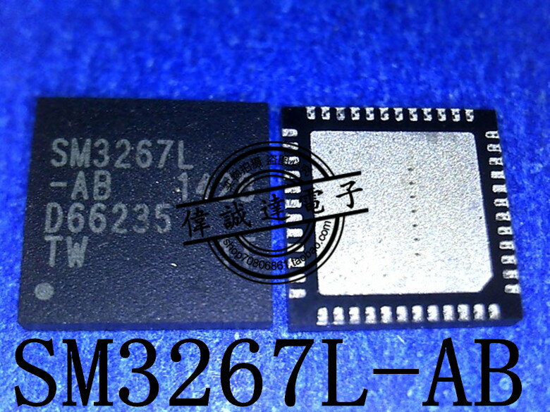 SM3267L AB SM3267L-AE USB3.0主控芯片 QFN48 全新原裝 可直拍