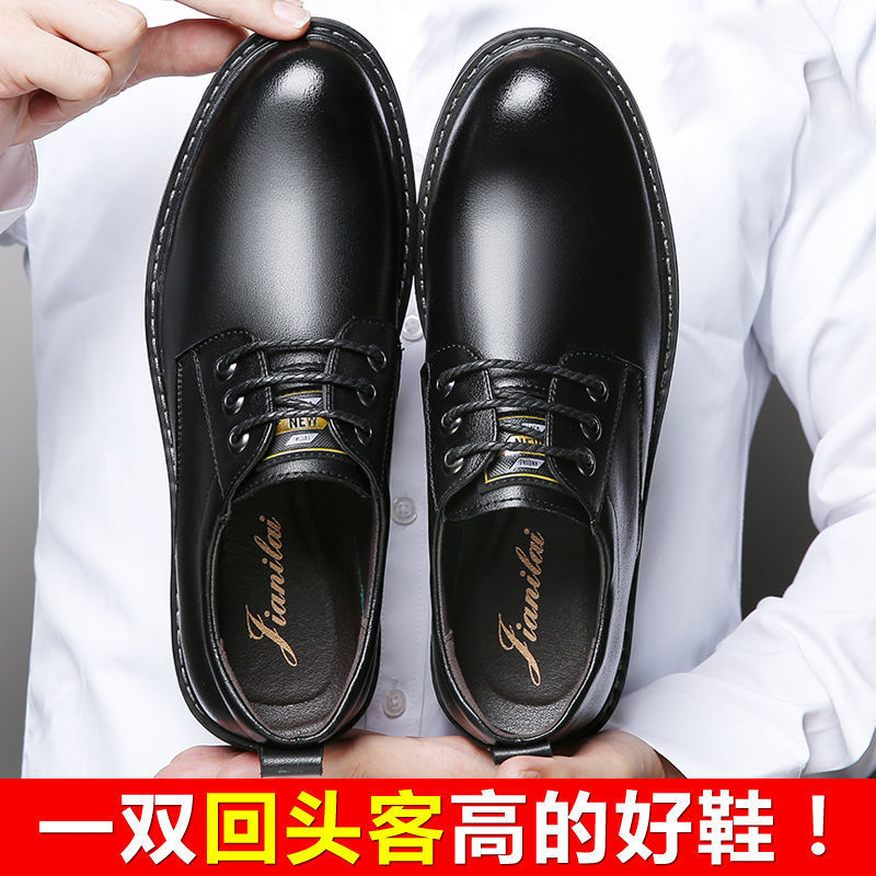 免運 時尚皮鞋男 嘉妮萊皮鞋男韓版真皮青年休閑軟皮正裝軟底商務男士牛皮皮鞋黑色-快速出貨