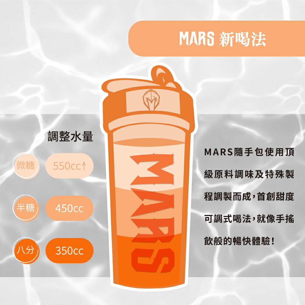 戰神  MARS 乳清蛋白 水解多效乳清 高能量 乳清隨手包 35g/包 (滿額免運 授權經銷) 專品藥局 7