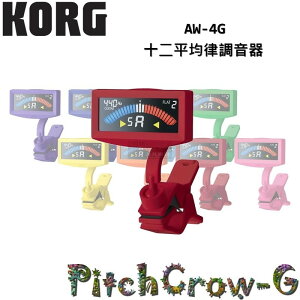 【非凡樂器】KORG AW-4G 夾式調音器/超精準校音【紅色】公司貨保固維修