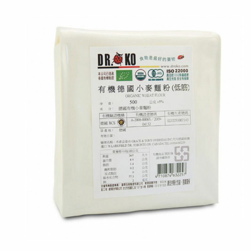 【DR.OKO】德國小麥低筋麵粉 (500g/包)