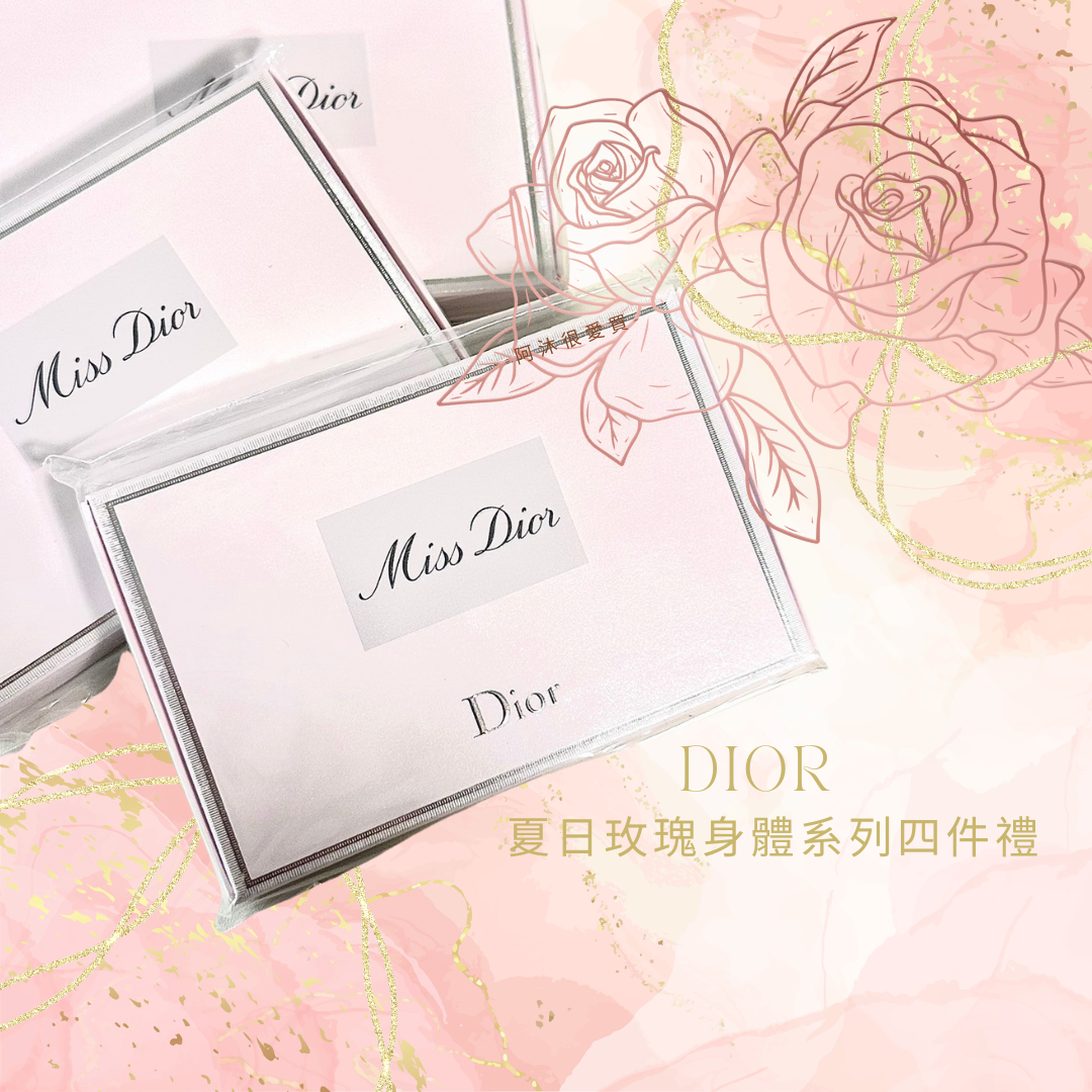 現貨-【DIOR】 迪奧 Miss Dior 夏日玫瑰身體系列四件禮｜618年中慶 寵粉回饋送好禮✦領券最高折300✦