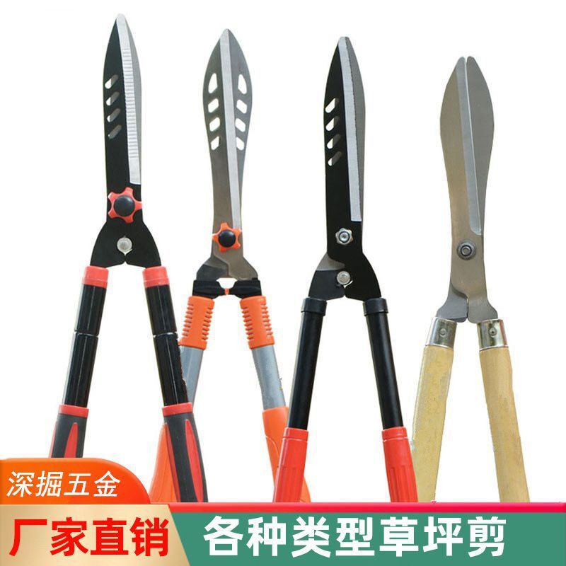 園藝剪刀伸縮長柄園林果樹高枝綠籬剪修枝剪草坪剪SK5省力籬笆剪