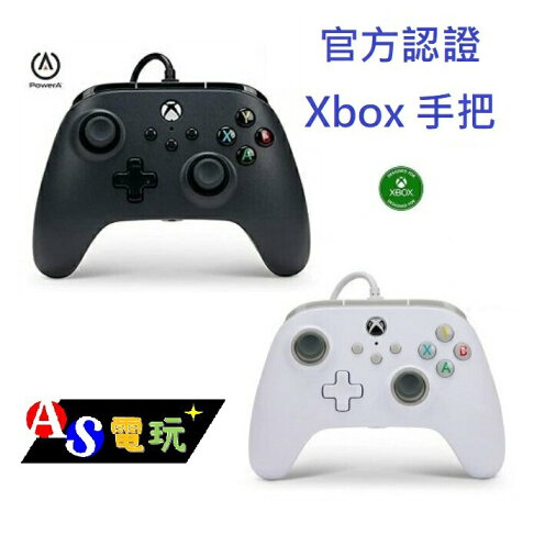 【AS電玩】官方認證 XBOX Series X / ONE PowerA 控制器 支援 Steam Windows10 0