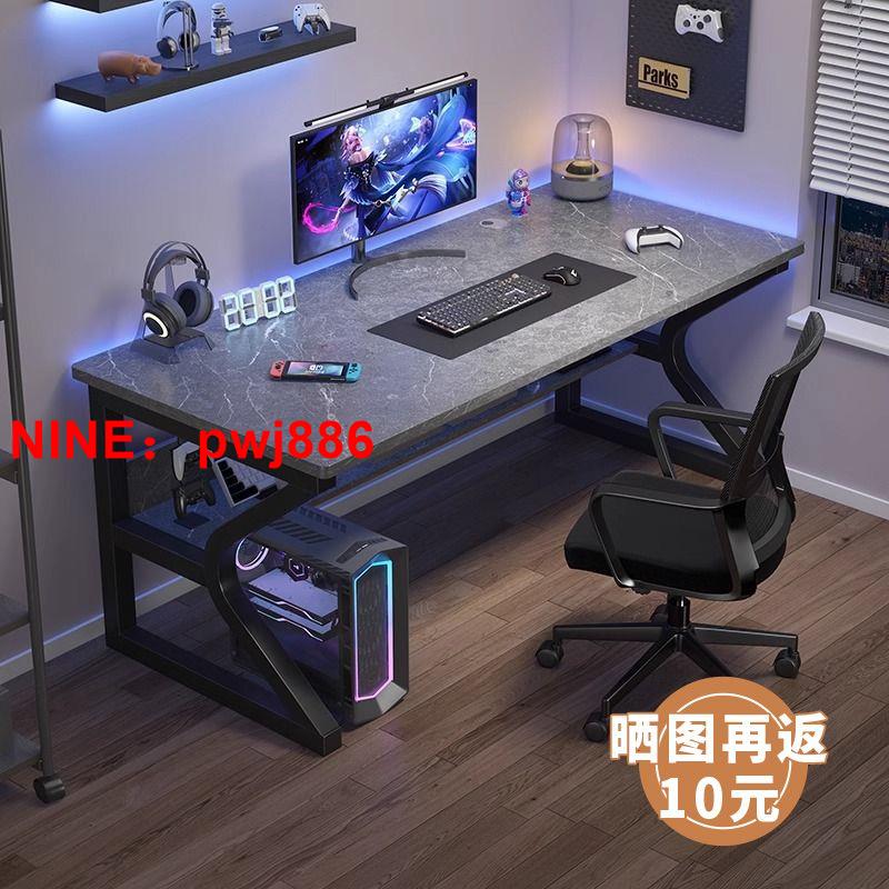 台灣公司貨 可開發票 電腦桌臺式電競桌家用桌椅臥室簡易桌子加固書桌學生學習桌辦公桌