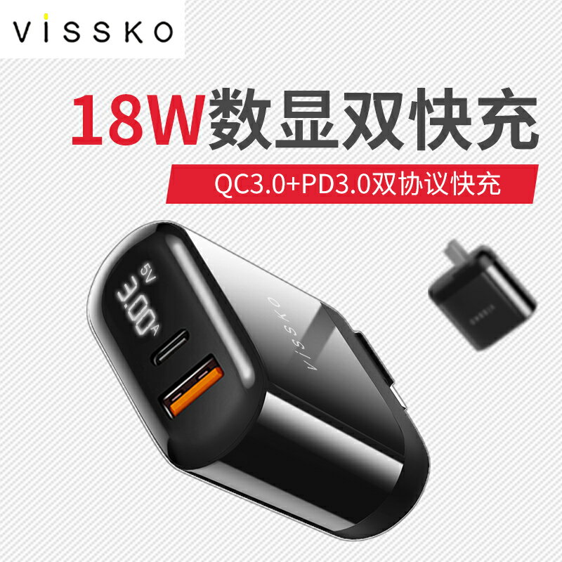 iPhone11PD快充18W充電器頭30XPro快速XRSMax8Plus插頭閃充7P