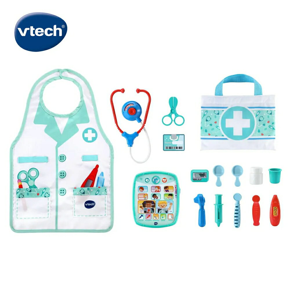 Vtech 智慧醫療互動學習組★衛立兒生活館★