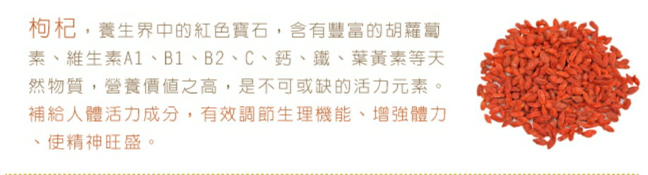 新品限定上市~桂圓銀耳露(24入) 4