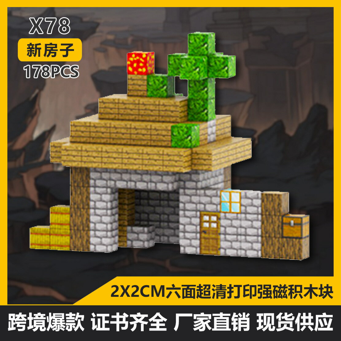 我的迷你磁力世界10000 方塊磁鐵拼搭積木邊磁吸益智玩具