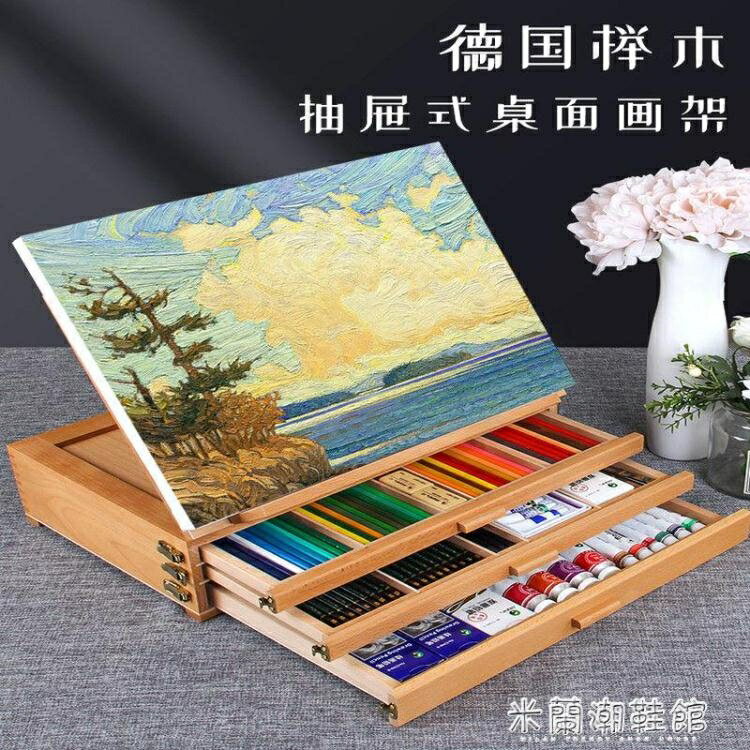 ☆精選好物畫架桌面臺式素描兒童三層收納盒畫箱油畫箱初學者手提式寫生畫板~ 雙11全館免運