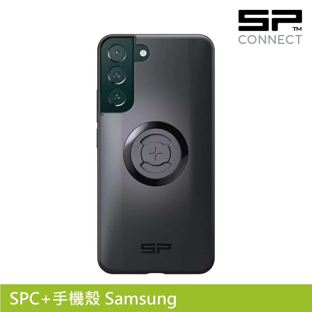 SP CONNECT SPC+手機殼 Samsung S22+