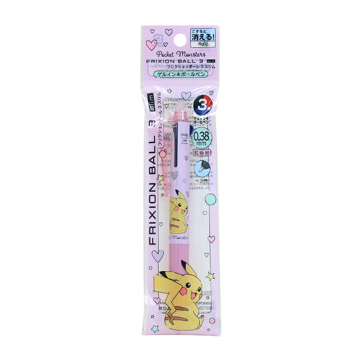 【震撼精品百貨】神奇寶貝 Pokemon~日本精靈寶可夢 Frixion Ball 3 Slim 0.38mm 3色擦擦筆-愛心*91418