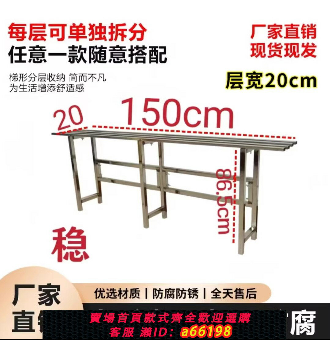 【臺灣公司 可開發票】不銹鋼加高式組合單層花架室外庭院防腐防銹多肉綠蘿落地式花盆架