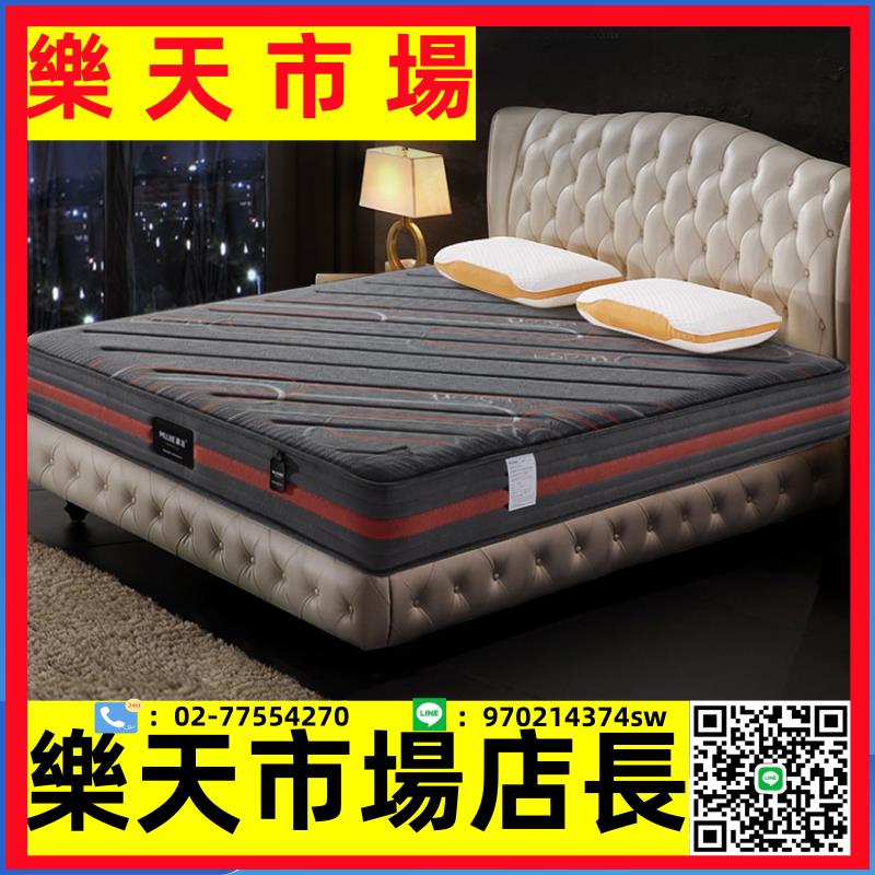 床墊獨立彈簧護脊床墊1.8米黃麻天然乳膠軟墊家用宿舍厚22cm